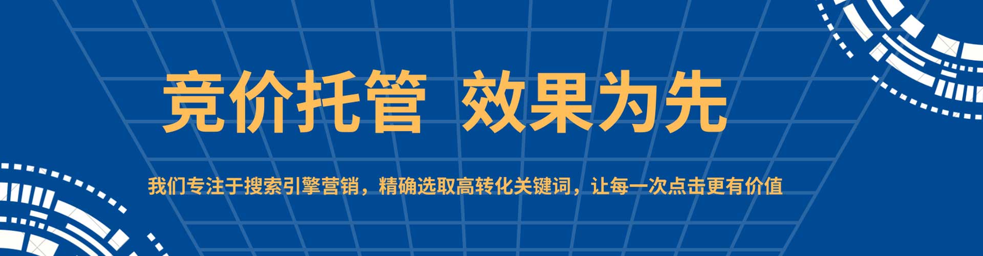 昌邑百度运营推广