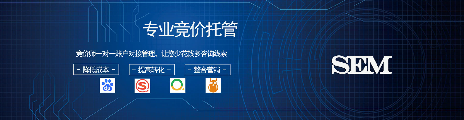 昌邑头条信息流