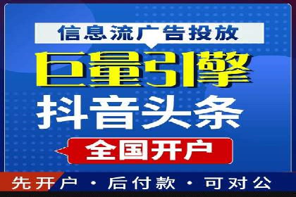 竞价账户管理案例：代运营公司的创意策略分享
