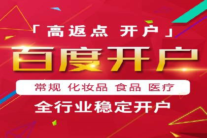 信息流广告推广成功案例深度剖析