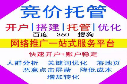 电商行业中的信息流大师案例分享
