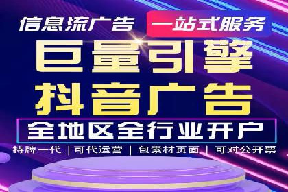 百度竞价广告优化案例：效果提升秘诀