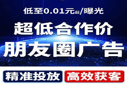 竞价排名在移动端广告的案例研究